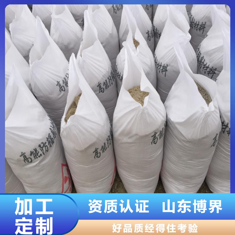 防辐射硫酸钡优良材质同城品牌