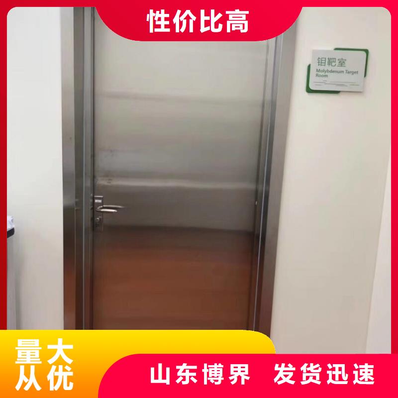 防护钡板层层质检产品细节参数