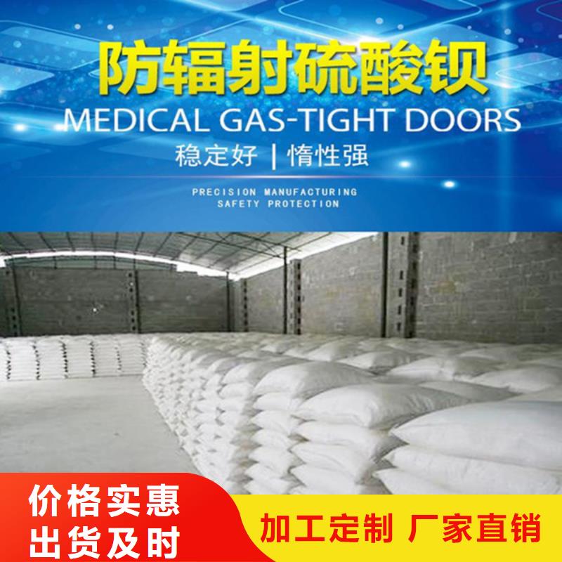 防护钡板产地工厂同城货源