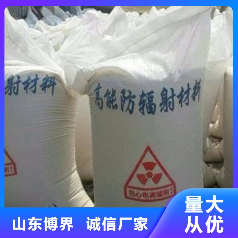 凉山防辐射钡板实力优品质量好