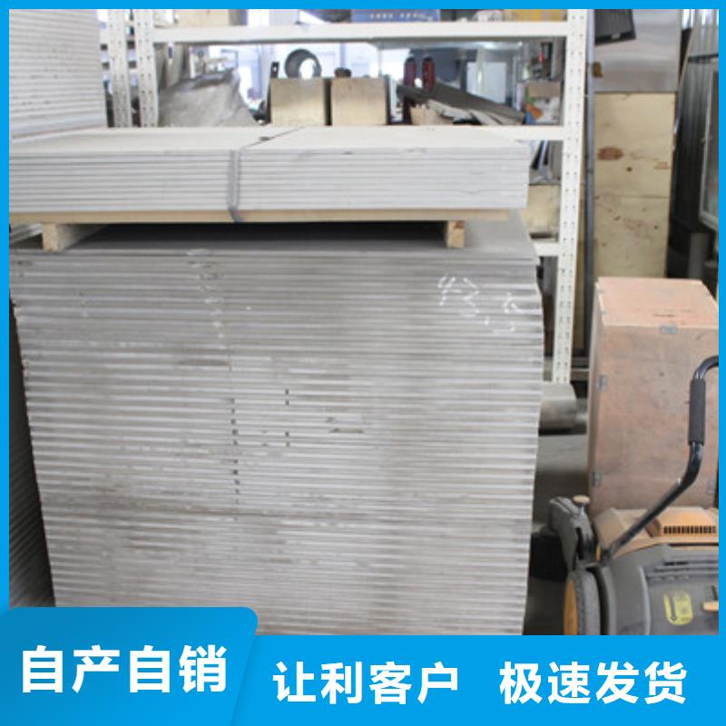 嘉兴15mm硫酸钡板优选货源好产品有口碑