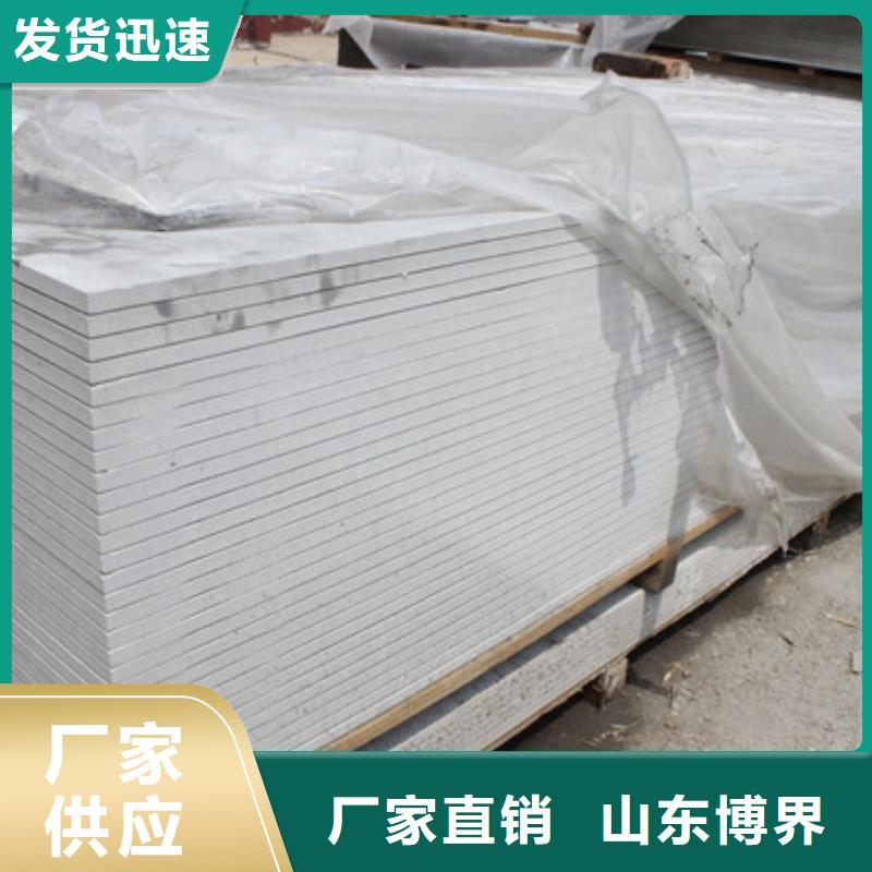 嘉兴高性能硫酸钡板现货充裕同城制造商