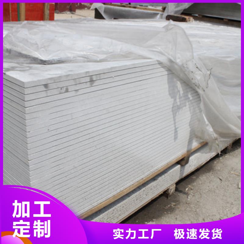 15mm硫酸钡板专业生产品质保证同城制造商