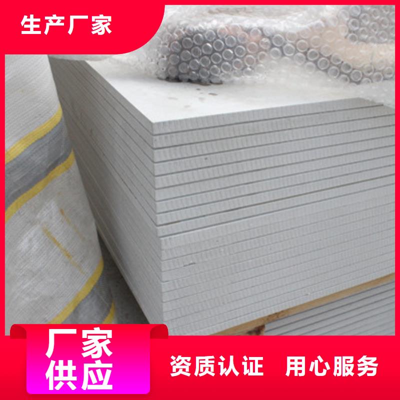 硫酸钡板高性价比当地服务商