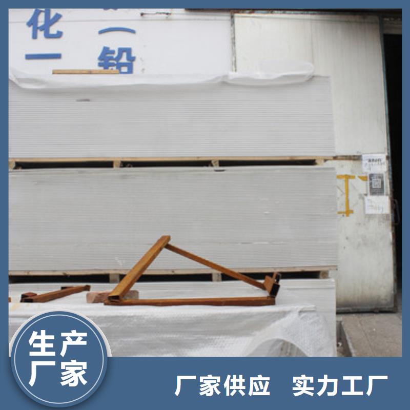 凉山医用硫酸钡板实力厂家当地厂家