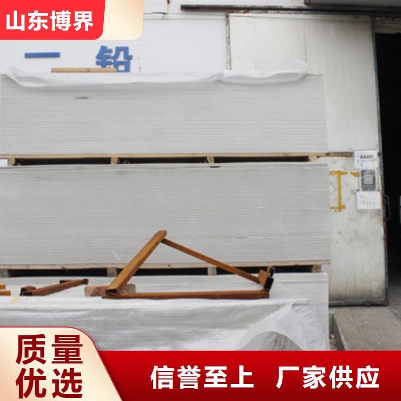 医用硫酸钡板厂家直发甄选好物