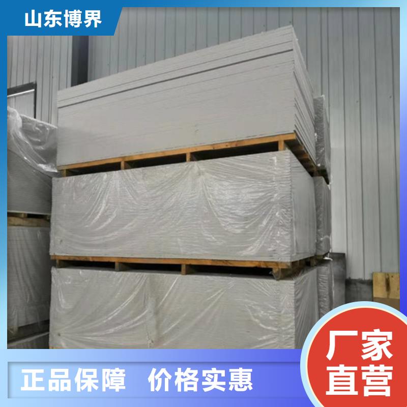 铁岭高性能硫酸钡板库存量大高品质诚信厂家