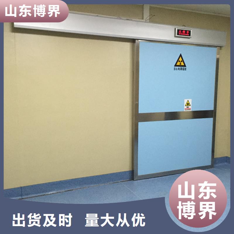 防辐射钡板及时同城货源