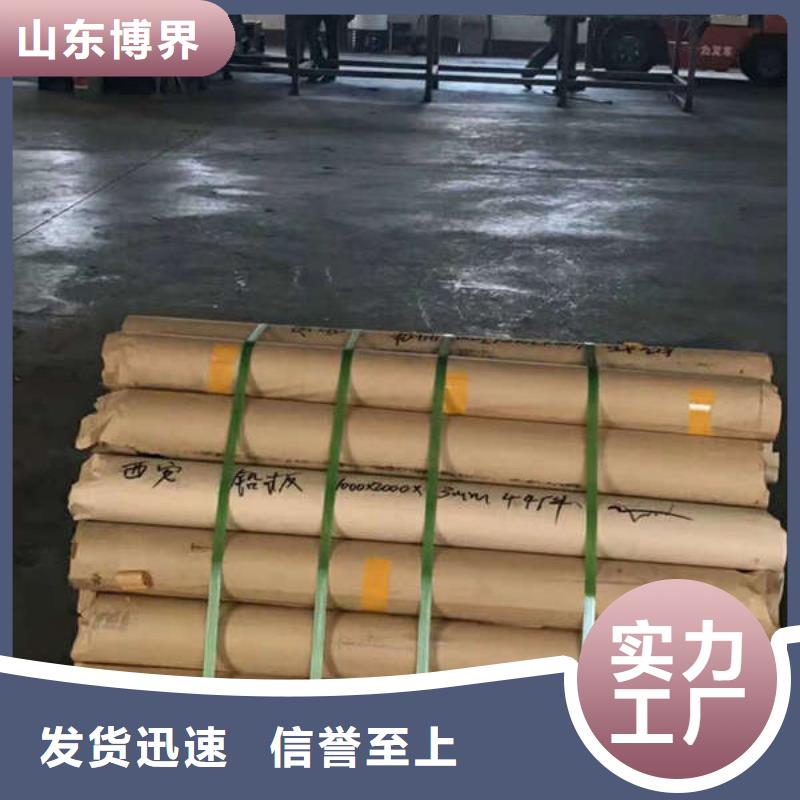 高性能硫酸钡板精心精工细致打造