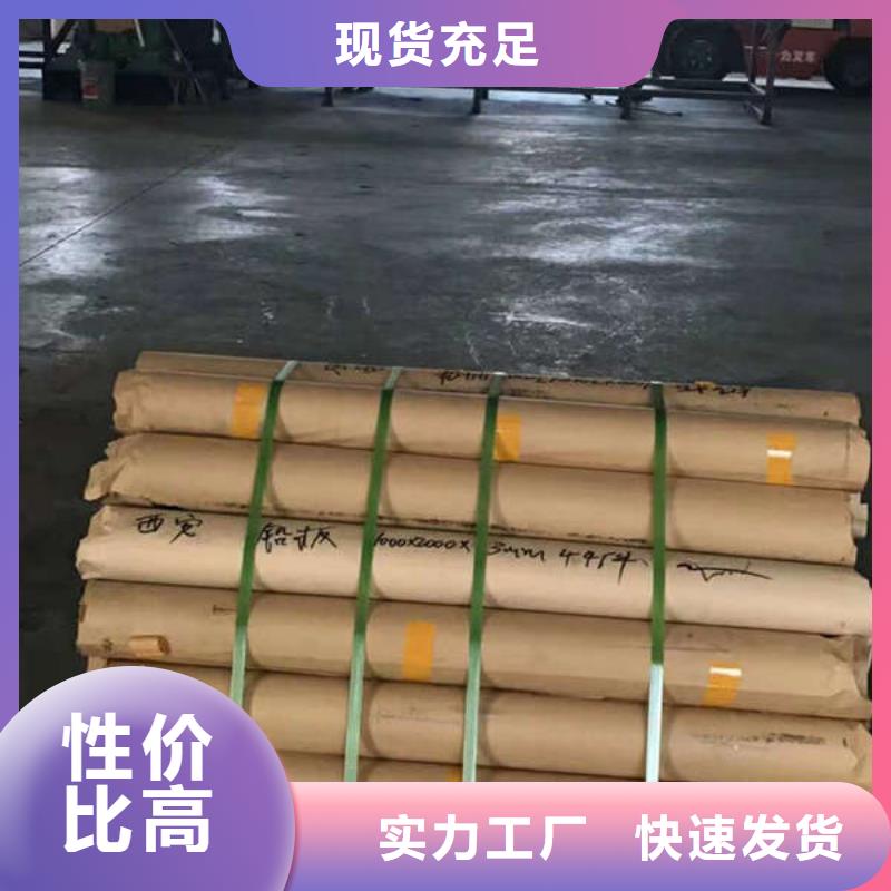 防护钡板产品细节参数当地供应商