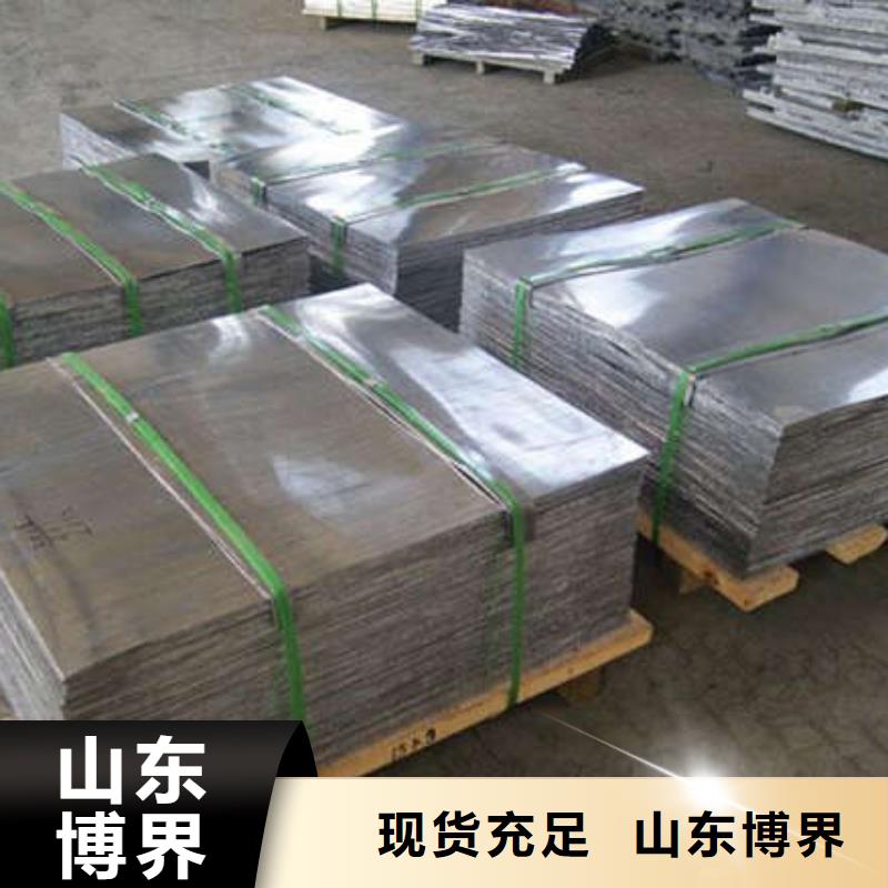 高性能硫酸钡板今日新品高品质诚信厂家