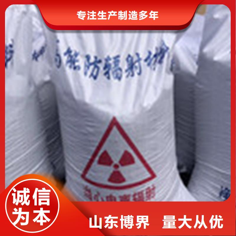 防护钡板实地大厂售后服务完善