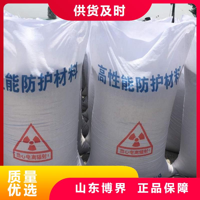 医用硫酸钡板我们更专业物流配货上门