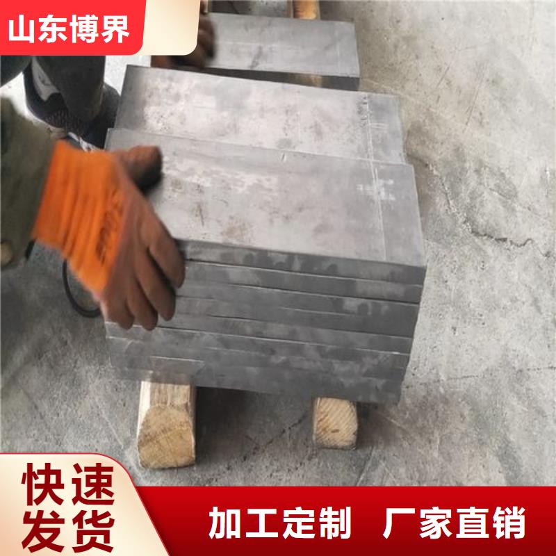 哈尔滨切割铅砖的简单介绍定制不额外收费