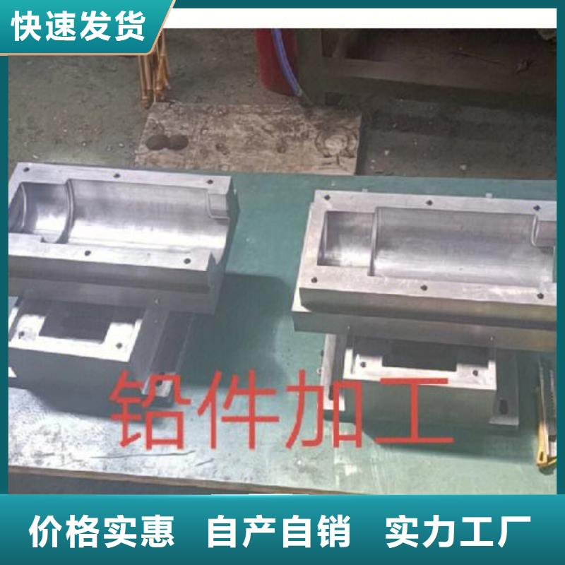 大庆异形铅件按需定做老客户钟爱