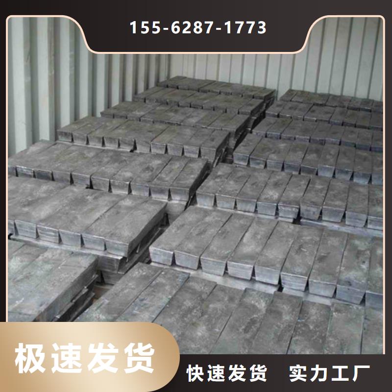 铅锭实力工厂货真价实