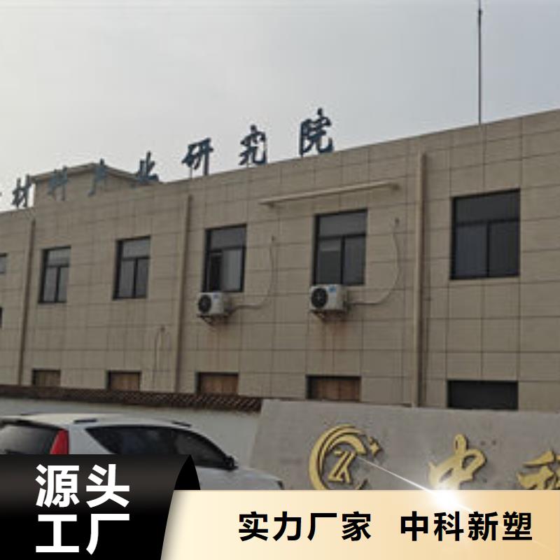 中科新塑再生ABS颗粒售后服务完善精心管道再生料品质保证