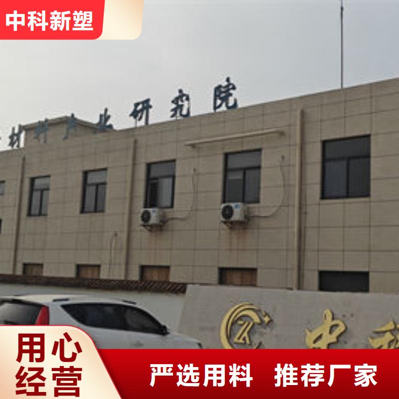 中科新塑再生ABS颗粒的简单介绍实地大厂再生PE颗粒厂家十分靠谱