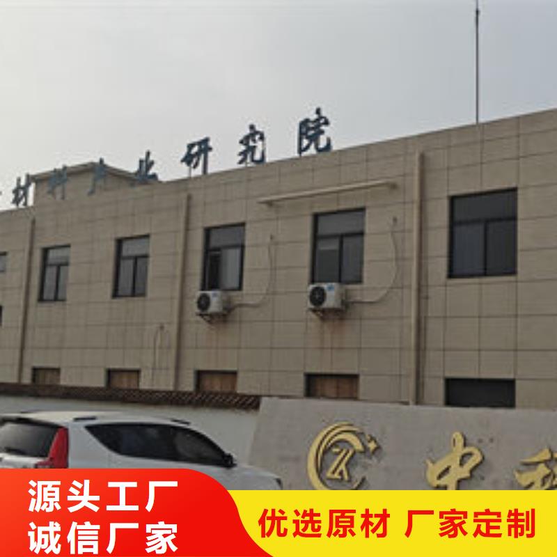酒泉改性颗粒厂家精工细作品质优良