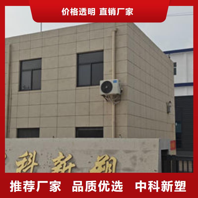 舟山改性pe厂家同城货源