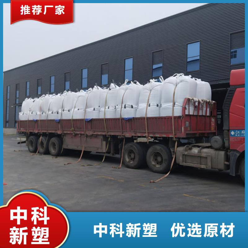 北海电表箱改性料供应商当地货源