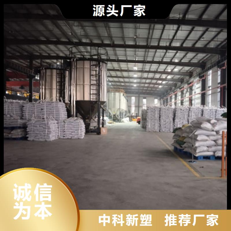 长沙ABS再生出厂价支持定制贴心售后