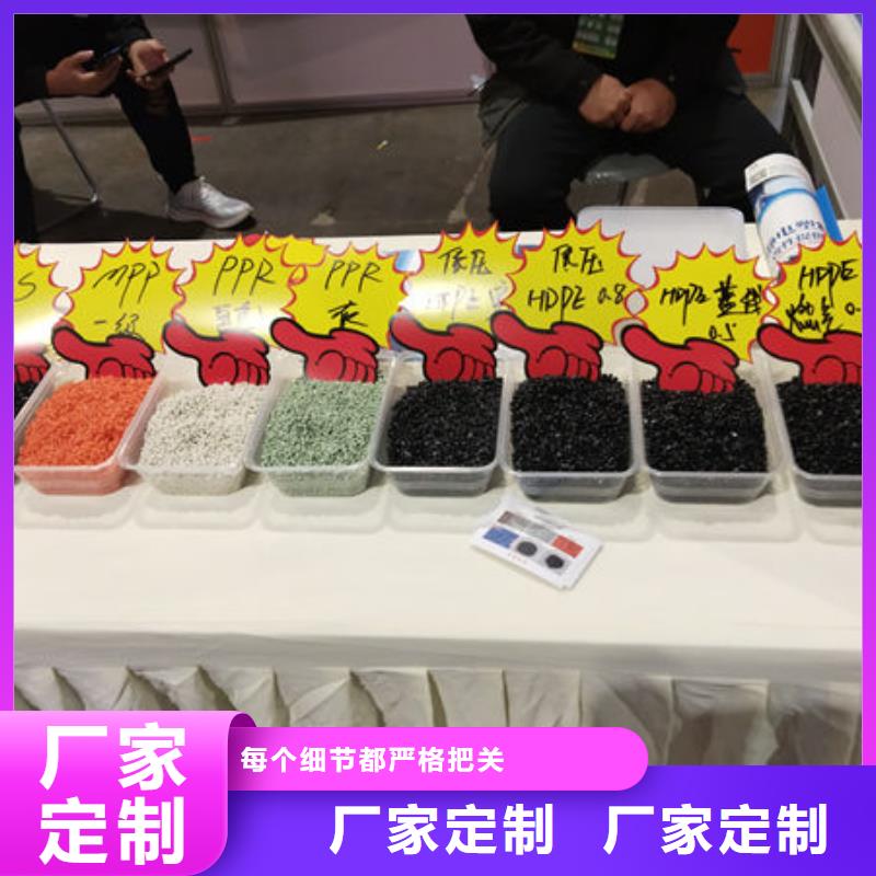 红河改性塑料源厂定制源头厂家经验丰富