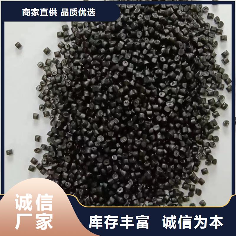 安顺PE改性欢迎来电咨询供应商
