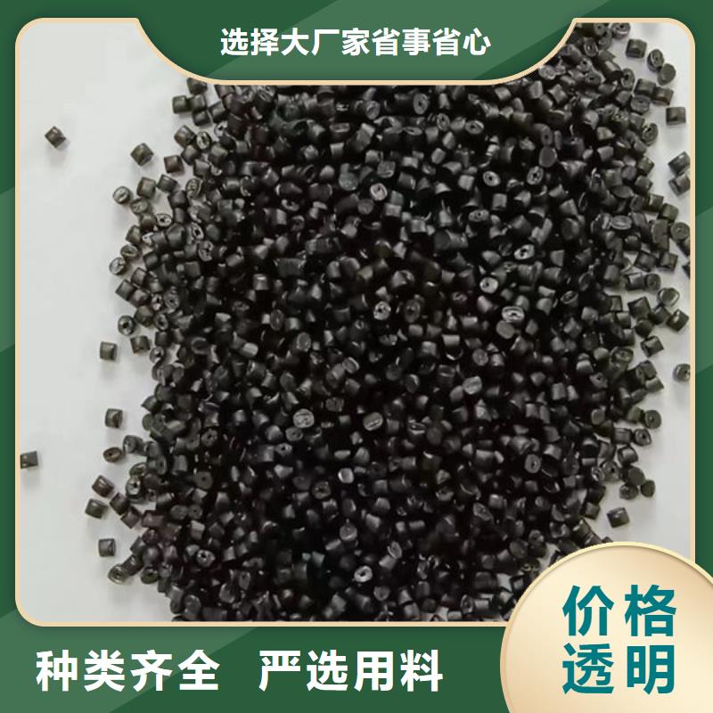 中科新塑再生ABS颗粒种类齐全批发再生ABS颗粒精心选材