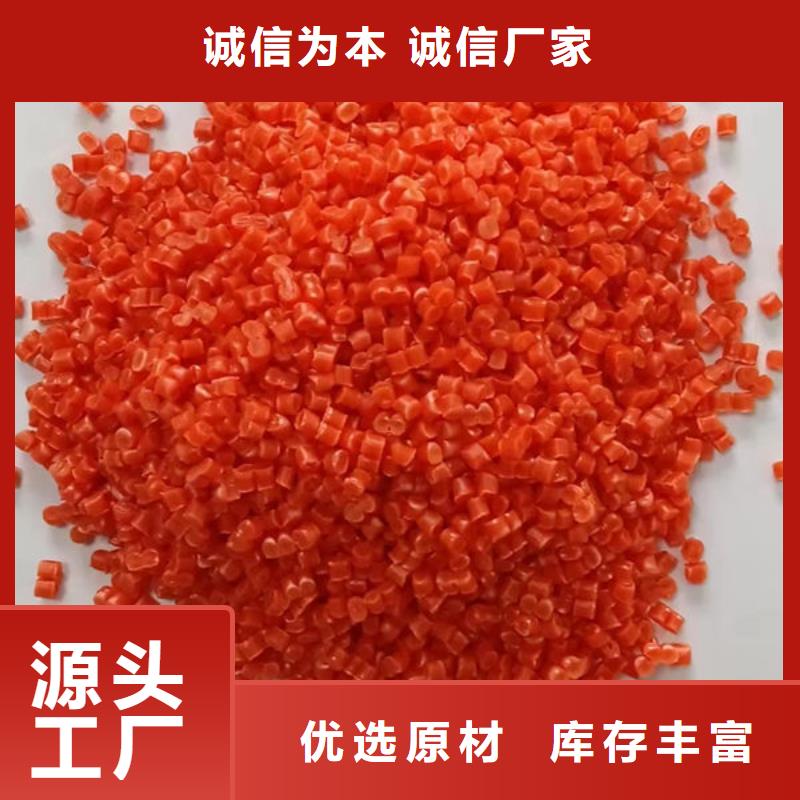 阿里塑料管道原料大量现货现货交易