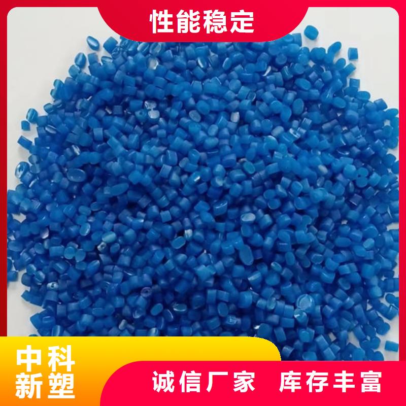 黑河聚乙烯颗粒厂家直销值得选择品质好才是硬道理