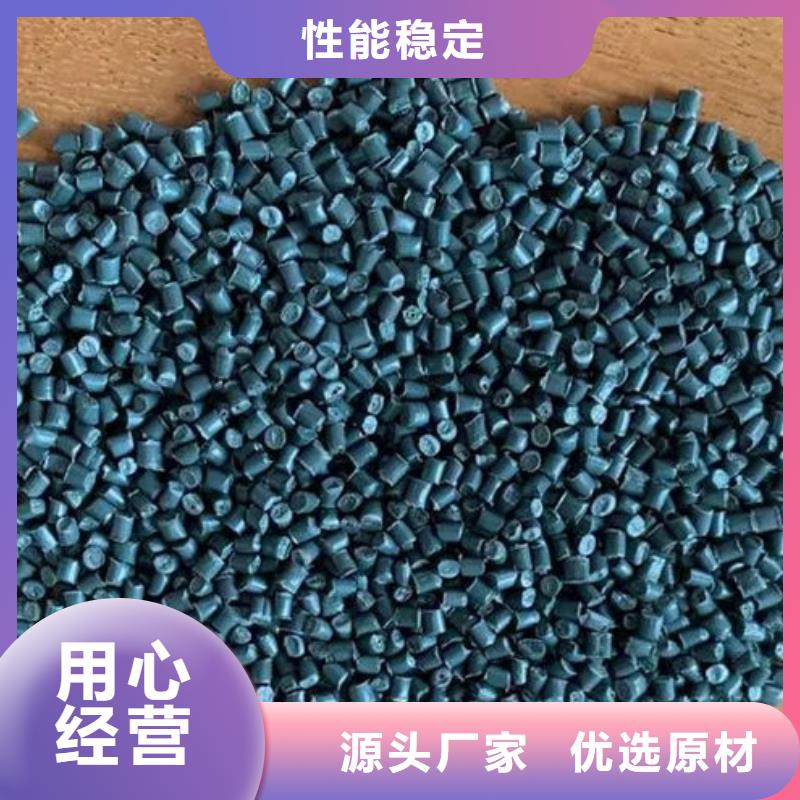 中科新塑再生PE颗粒诚信货到付款再生PC颗粒质优价廉