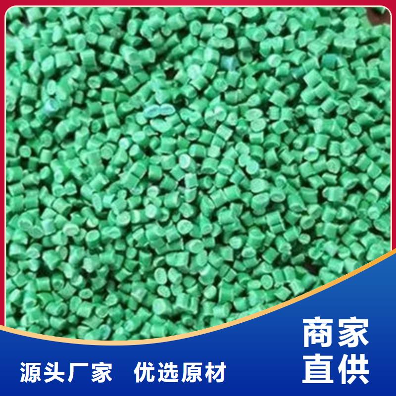 惠州改性塑料优质工艺同城货源