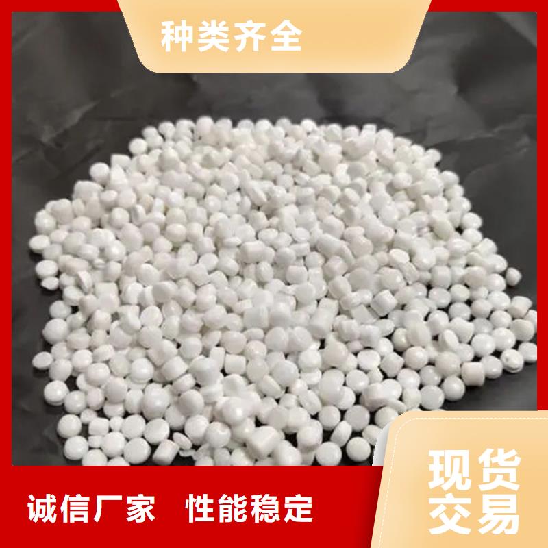 大理PC改性量大更优惠长期供应