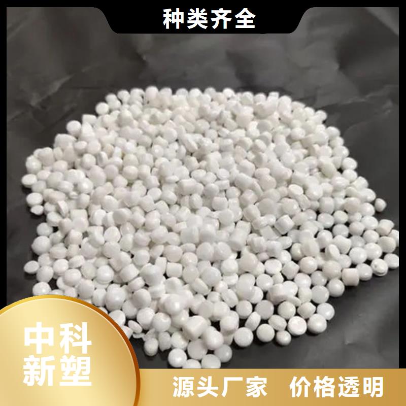 防城港塑料颗粒厂家厂家当地厂家
