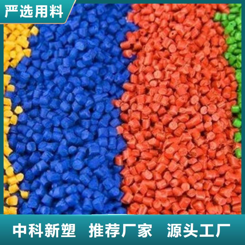 吉安PE改性量大更优惠同城货源