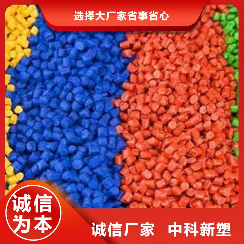 巴中改性塑料厂家本地供应商