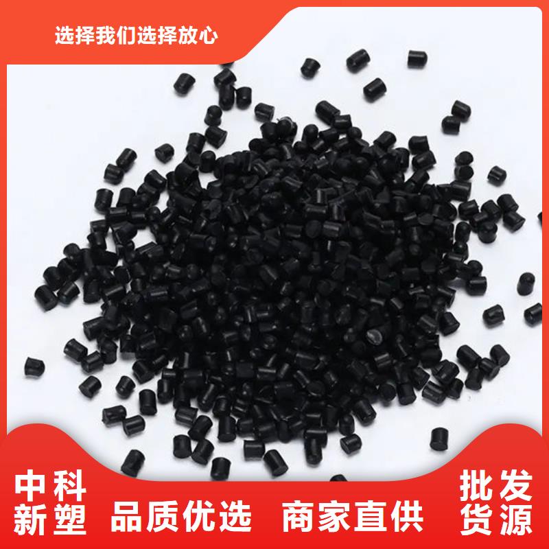 中科新塑再生PC颗粒详细参数质量上乘再生PC颗粒价格有优势