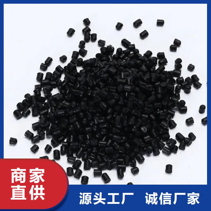 黔东南改性颗粒专注品质库存充足
