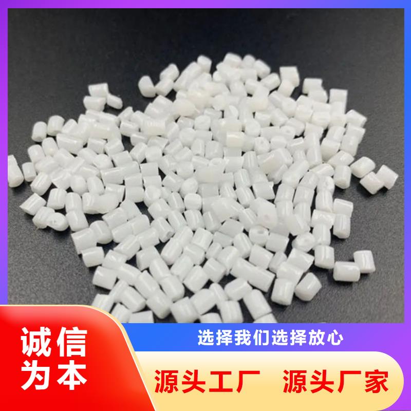 哈尔滨改性pe供应商真诚合作