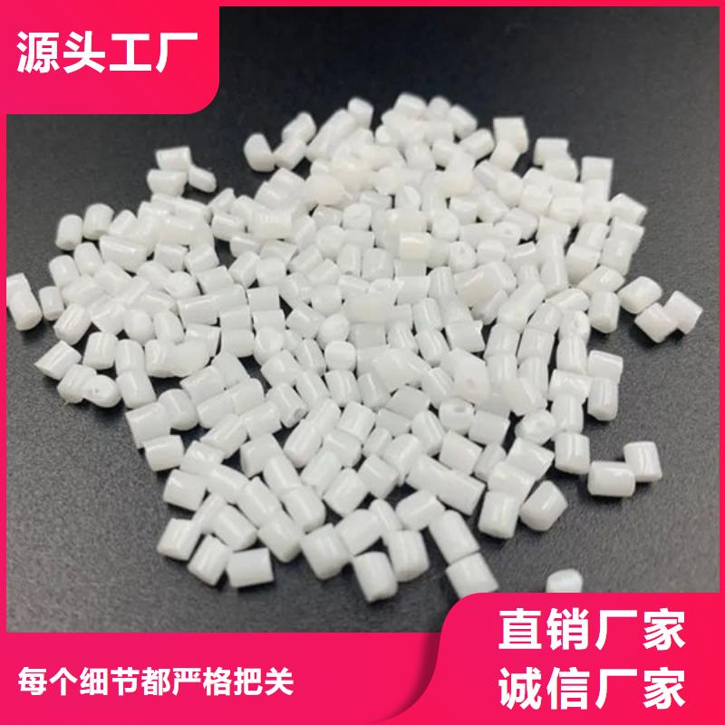 海东聚乙烯颗粒来电咨询厂家直销售后完善