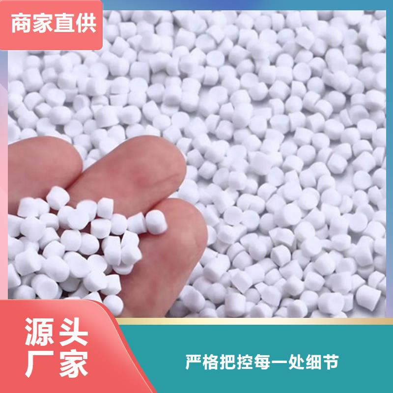 郑州聚乙烯颗粒专注品质当地供应商
