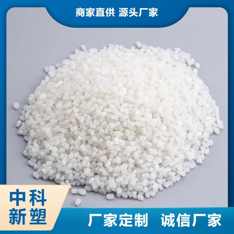 海北pe塑料颗粒厂专注品质厂家直营