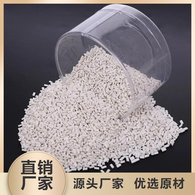 昌都PE改性专注品质价格公道合理