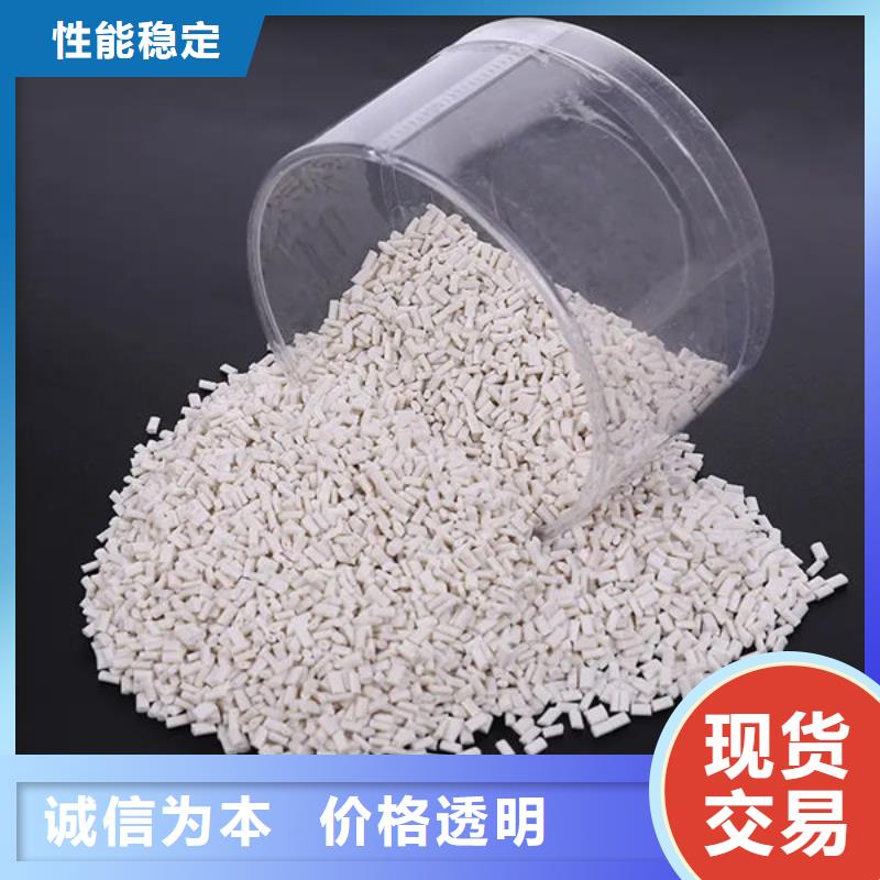 中科新塑再生PC颗粒大厂生产品质品质优良再生PE颗粒同城供应商