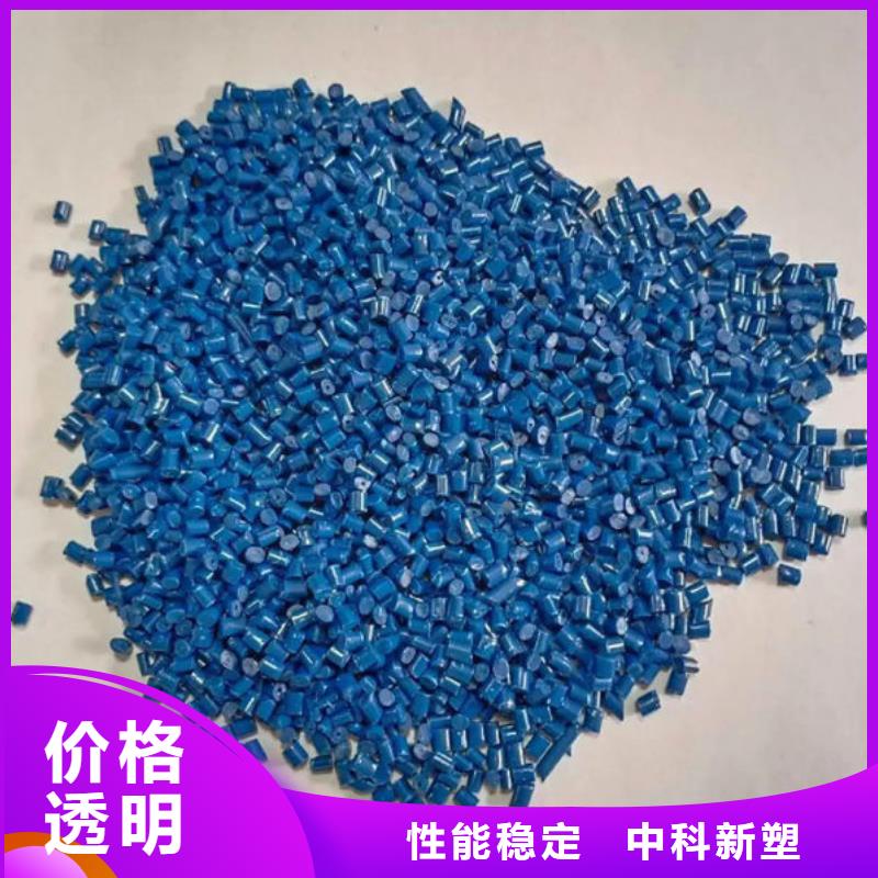 萍乡电瓶壳原料量大更优惠懂您所需