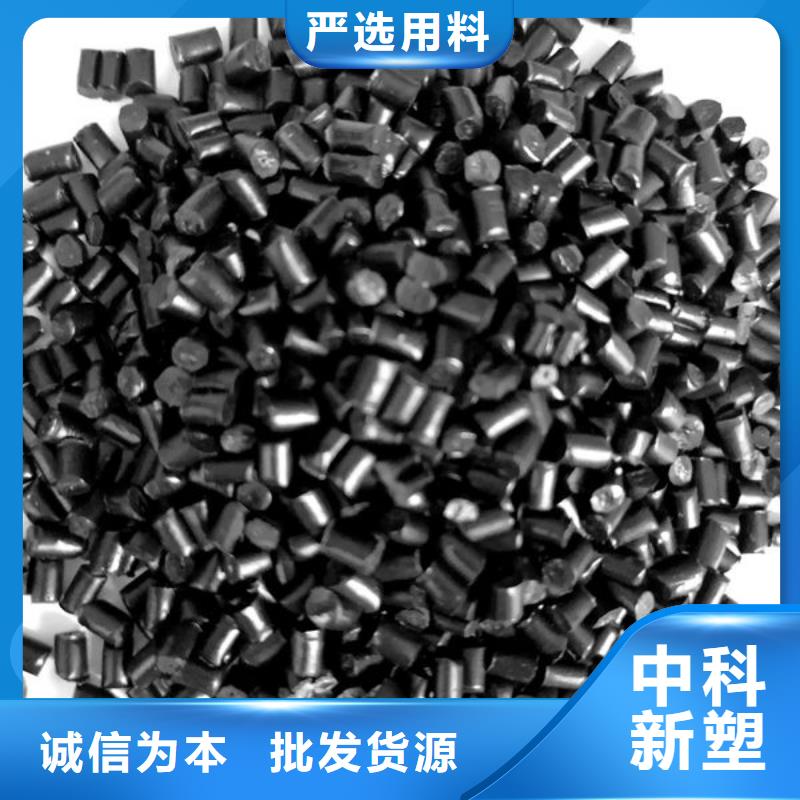 中科新塑管道再生料用心做好每一件产品实惠再生PP颗粒质量三包