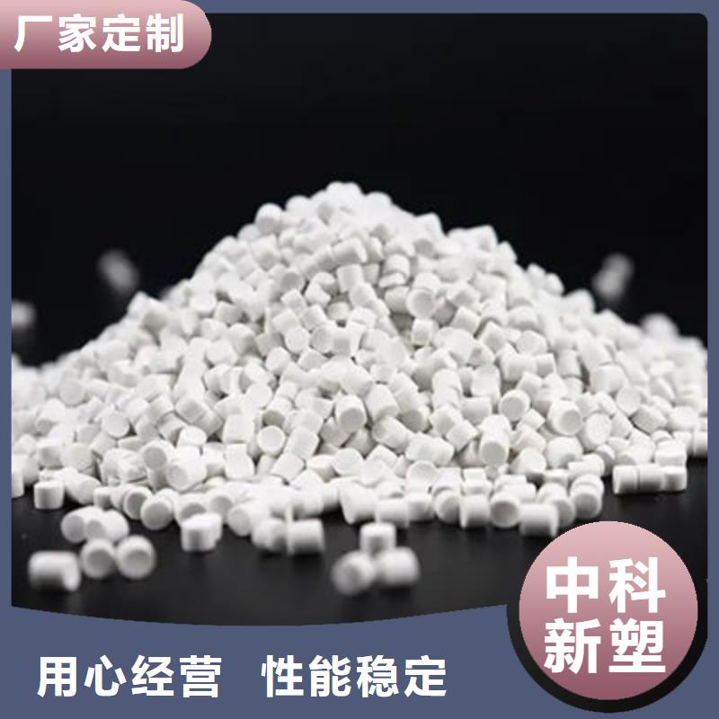 济南PE改性大量现货货源稳定