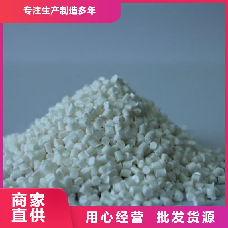 承德塑料颗粒厂家厂家自营本地制造商