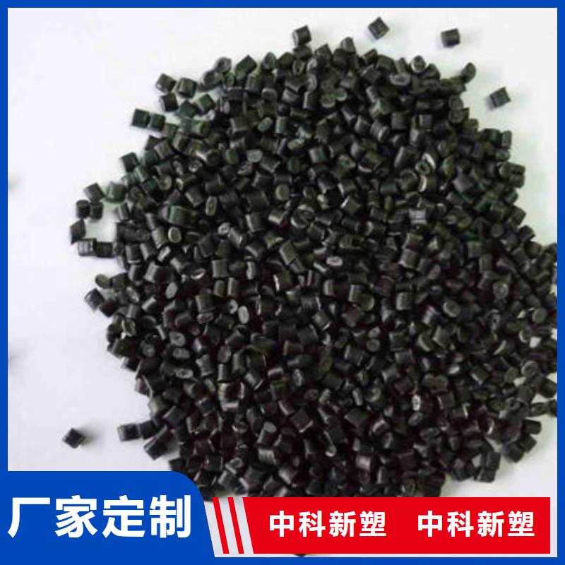 中科新塑再生PE颗粒每个细节都严格把关加工管道再生料规格齐全实力厂家